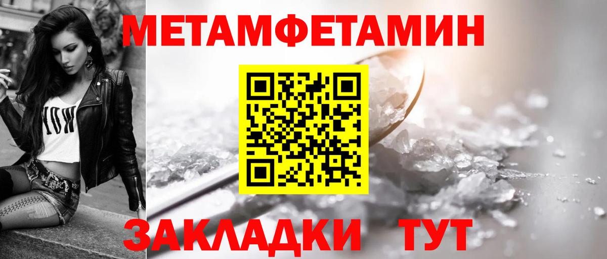 Amphetamine Premium Борзя