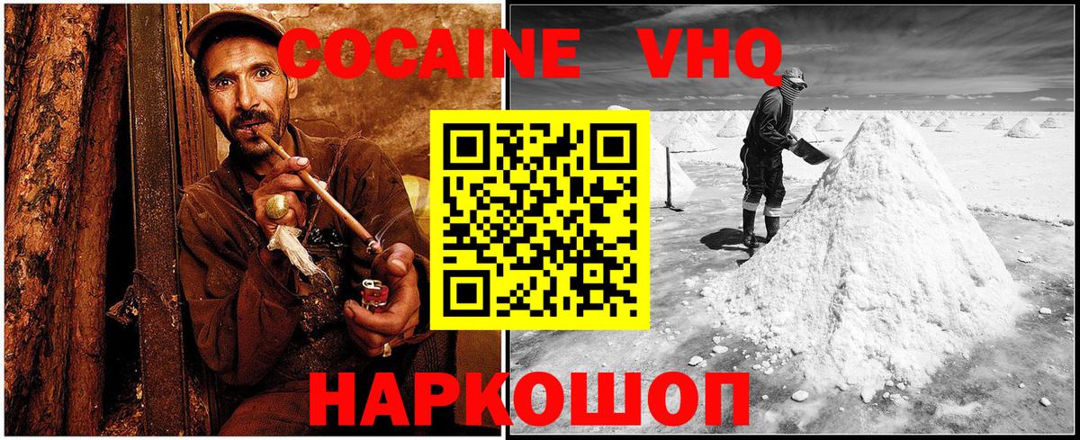 Борзя  Кокаин 98%  Вход с VPN  Кокаин Колумбийский 