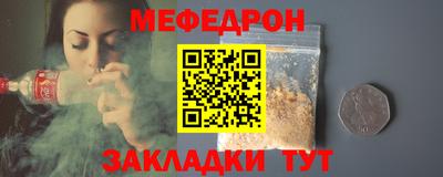 прущая мука Владивосток
