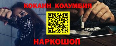 соль ск Владикавказ