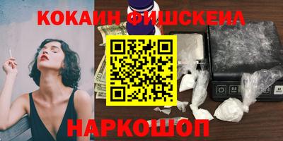 соль ск Владикавказ