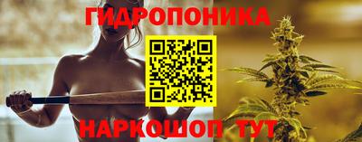 соль ск Владикавказ