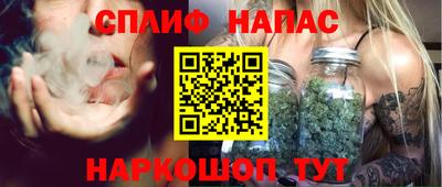 соль ск Владикавказ