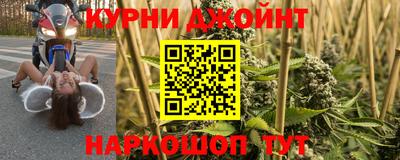 прущая мука Владивосток