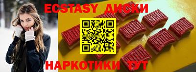 соль ск Владикавказ