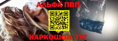 соль ск Владикавказ