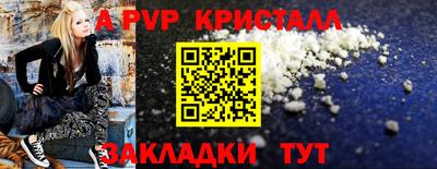 соль ск Владикавказ