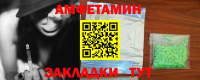 прущая мука Владивосток