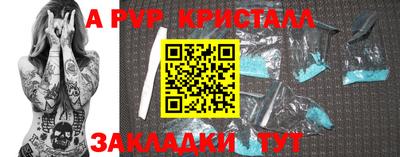 соль ск Владикавказ