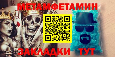 прущая мука Владивосток