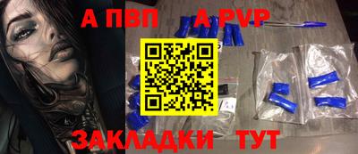 прущая мука Владивосток