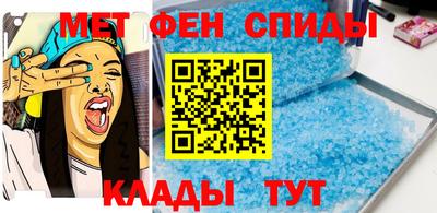 соль ск Владикавказ