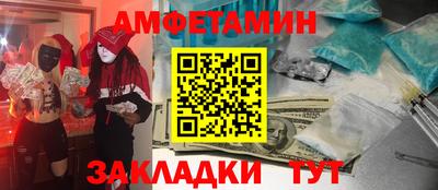 прущая мука Владивосток