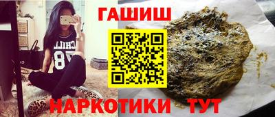 прущая мука Владивосток