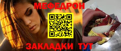 MESCALINE Владимир