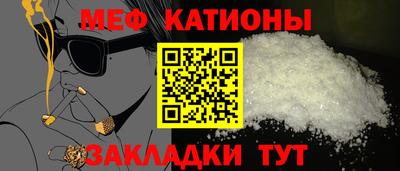 прущая мука Владивосток