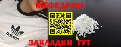 соль ск Владикавказ