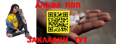 соль ск Владикавказ