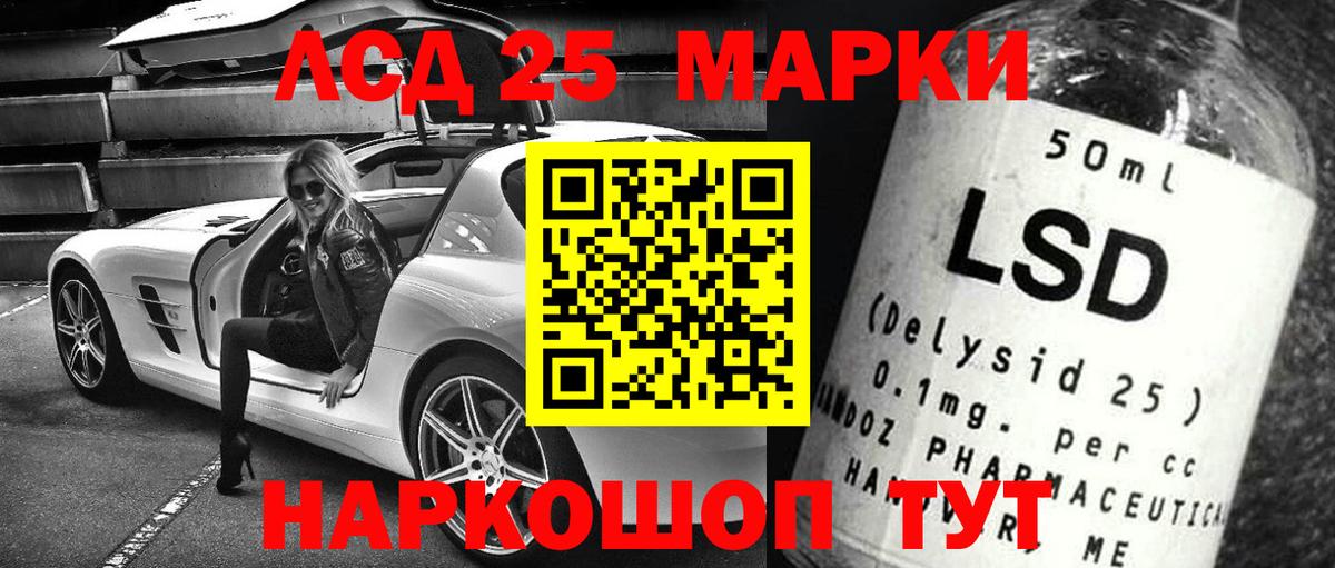ОМГ ОМГ как войти  ЛСД экстази ecstasy  Вход с VPN  Борзя  LSD-25 экстази кислота  LSD-25 экстази 