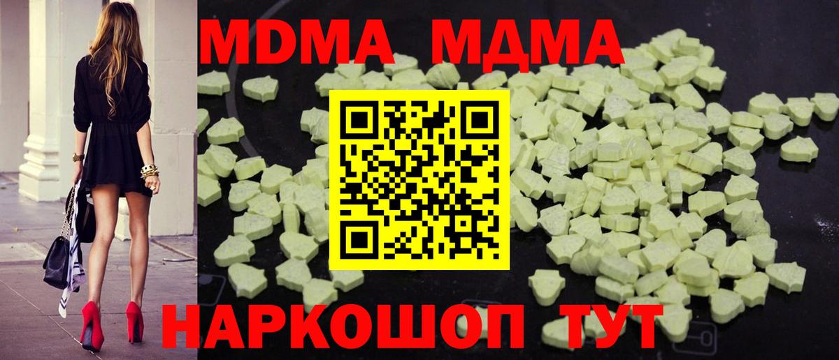 МДМА VHQ Борзя
