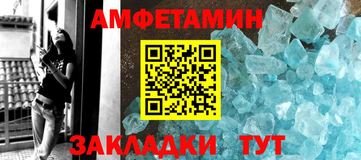 Метамфетамин Декстрометамфетамин 99.9%  Вход с VPN  Метамфетамин Декстрометамфетамин 99.9%  Борзя 