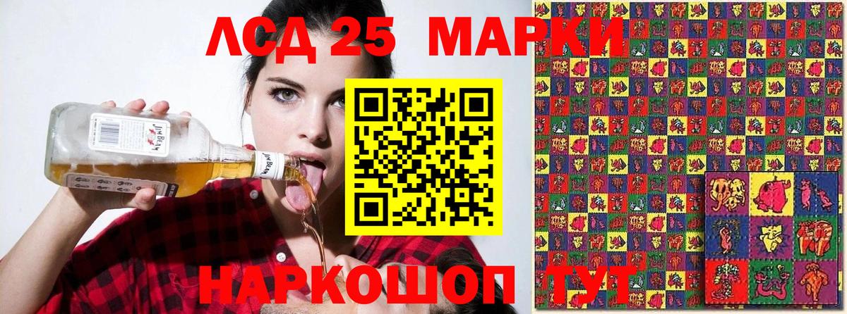 Борзя  Марки NBOMe 1,8мг  Марки NBOMe 1,8мг  Вход с VPN 