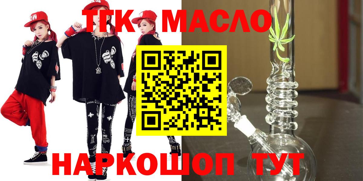 Дистиллят ТГК Wax Борзя