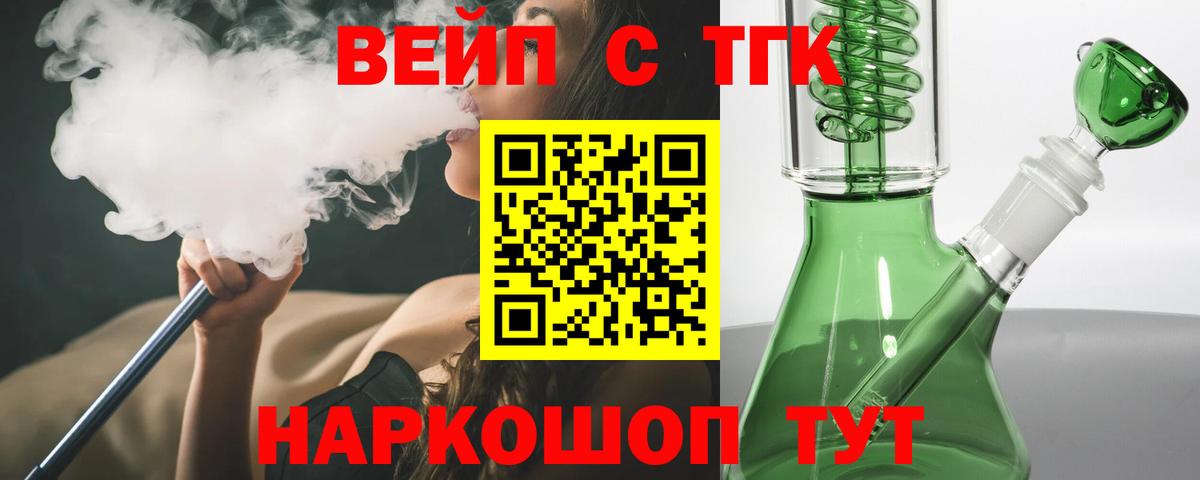 COCAIN  Метамфетамин  МЕФ   A PVP СОЛЬ   Борзя  ГАШ  ГАШ  Марихуана  Вход с VPN 