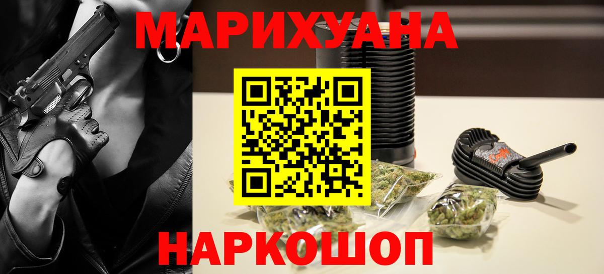 Борзя  Конопля THC 21%  Конопля планчик  Бошки Шишки планчик  Вход с VPN  МАРИХУАНА конопля 